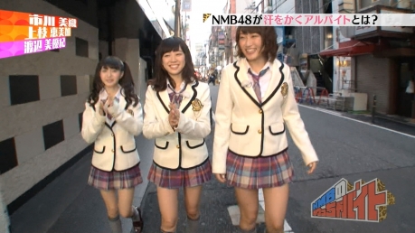 NMB48渡辺美優紀が高級クラブでバイト