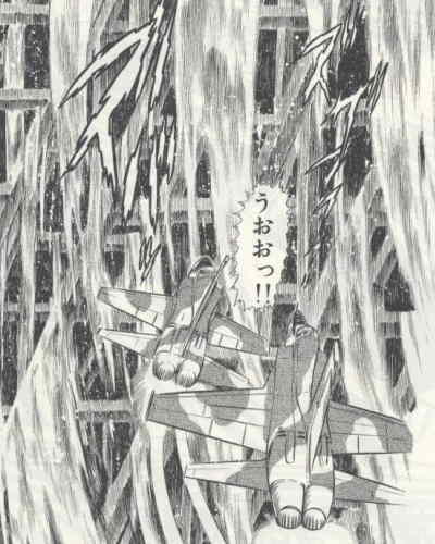 エリア８８ 鵺の鳴く夜に