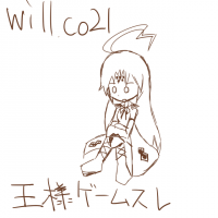 willco.png