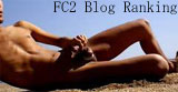 FC2同性愛ブログランキング
