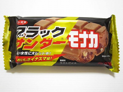 ブラックサンダーチョコモナカ